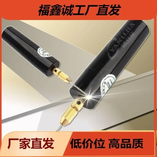 多功能家用电动打磨机 小电磨机手持电钻打孔珍珠桃核钻孔套装