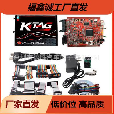 4 LED Red PCB 欧版红板 KTAG 7.020 Online V2.25