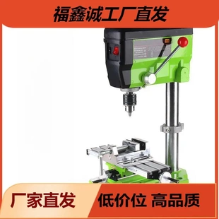 钻床小型钻铣床家用工业级220v钻孔机支架工作台 数显台钻台式