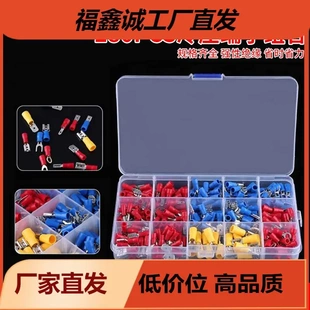 280 480pcs預絕緣接線端子冷壓端子接線鼻快速壓接端頭組合 300