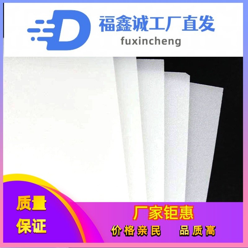led磨砂导光板 摄像灯乳白色扩散板补光灯罩匀光pc美颜扩散板
