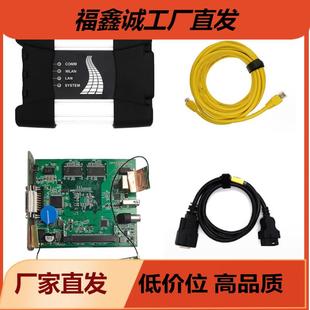 BWM NEXT 宝马检测仪 马专用 宝 ICOM