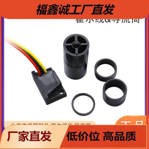 赛盛尔水轮转子流量计内置式转子叶轮式流量计3000件起拍