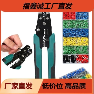 直銷VE盒裝 2508端子 1200只壓線鼻子銅鼻子VE1508 端子800pcs