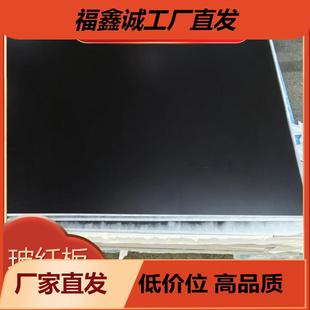 4绝缘板切割打孔现货无人机fr4 黑色防静电玻纤板隔热FR