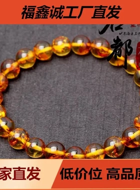 名都水晶 天然黄色花珀手串 净水时尚花琥珀圆珠手链 厂家直销