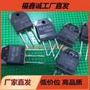 原字原脚 进口拆机BU508A超声波三极管 口罩机专用