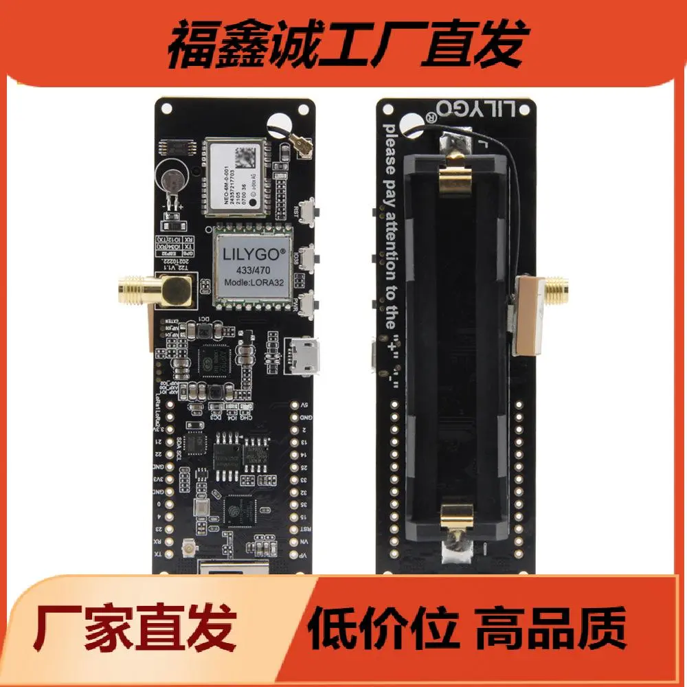 LILYGO® Meshtastic T-Beam V1.2 ESP32 LoRaGPS WiFi蓝牙开发板