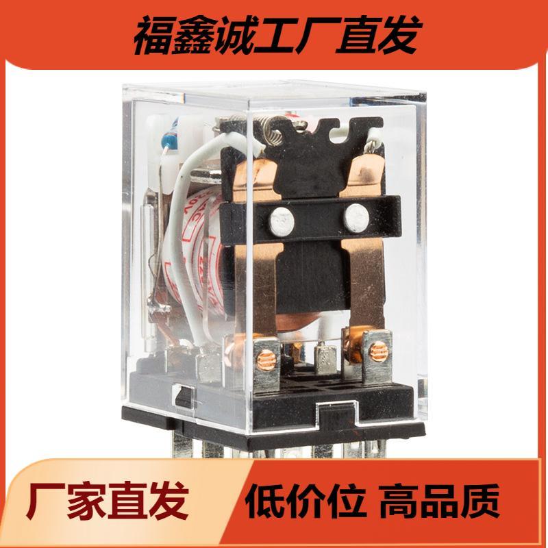 正泰小型继电器JZX-22F/2Z DC24V/AC220V/36V/48V/110V MY2N-J