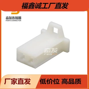 汽車線束 2.8系列2孔連接器 插頭公母對接插頭 DJ7021A 2.8