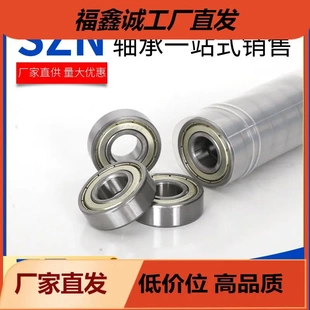 6800RS軸承 薄壁高速軸 玩具軸承 門鎖軸承 5mm 6800ZZ