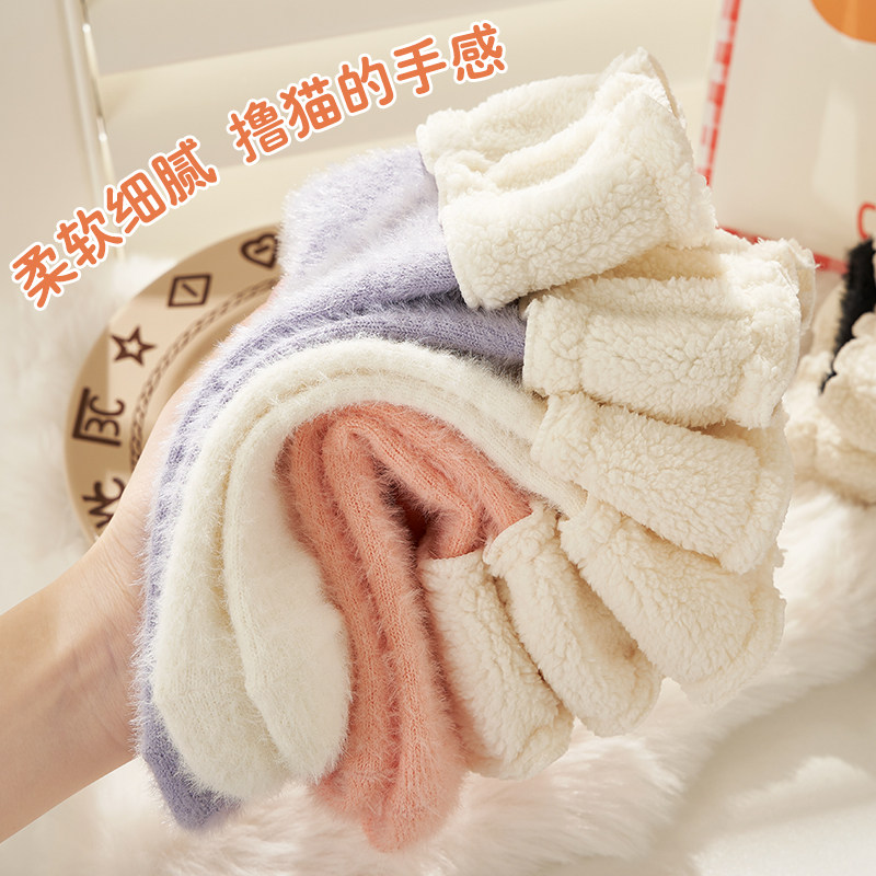 加绒加厚水貂绒袜子女秋冬保暖冬天地板家居必备毛绒月子袜睡眠袜
