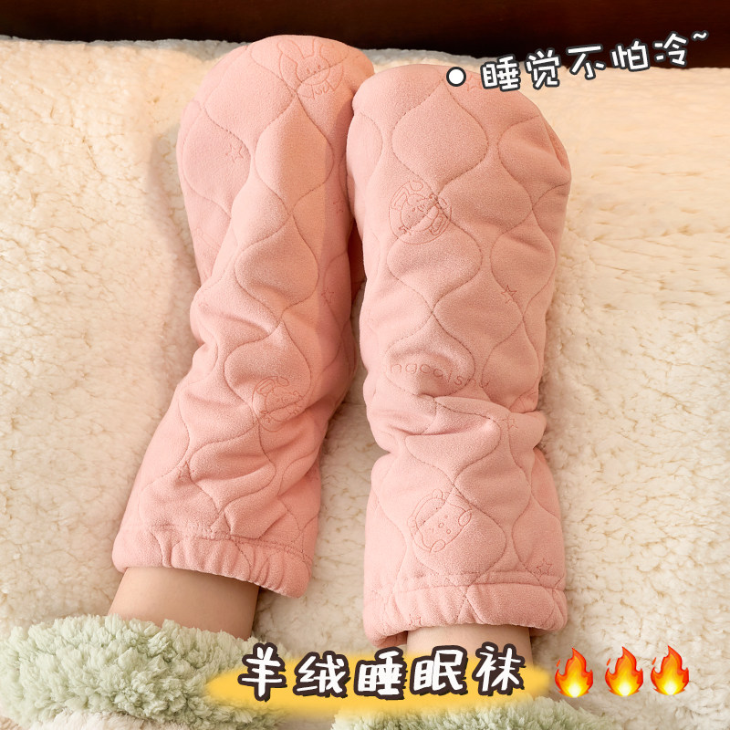羊毛羊绒睡觉穿的袜子女冬款