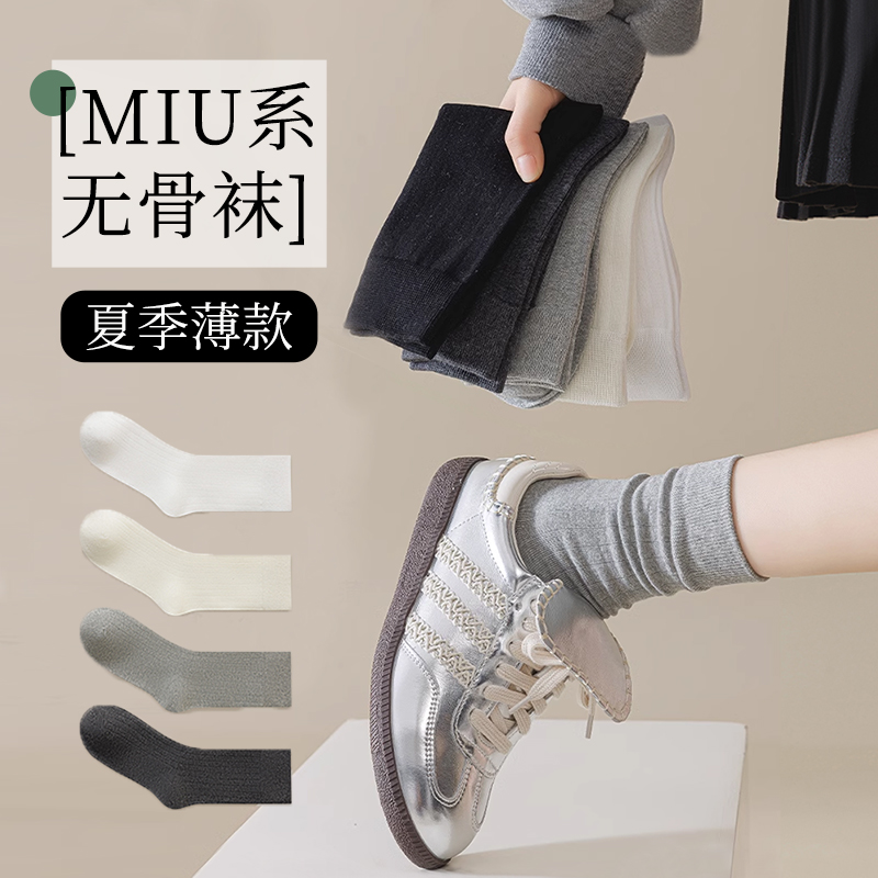 灰色堆堆袜子女运动百搭