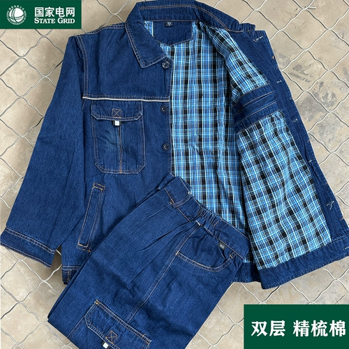 Демисезонный джинсовый антистатический летний комбинезон, защита от ожогов