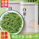 正品 茶叶自己喝白茶安吉2025新茶绿茶口粮茶罐装 礼盒装 官方旗舰店