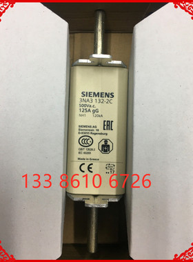 陶瓷熔断器 3NA3132-2C 3NA3 132-2C NH1-gG 125A 保险丝