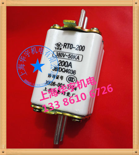 上海飞灵RTO RT0-200型 200A 熔断器熔芯 陶瓷保险丝 380V-50KA