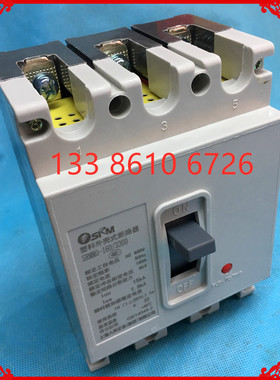 上海人民 塑壳断路器 SRMM0-160/3300 100A125A 160A空气开关DZ10