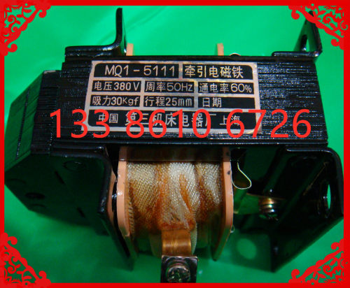 MQ1-3N/5111 吸力30N 行程25MM 拉动式220V 380V 交流牵引电磁铁