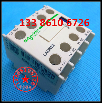 接触器辅助 LADN22C 接触器辅助 2开+2闭 LA-DN22C 2NO+2NC