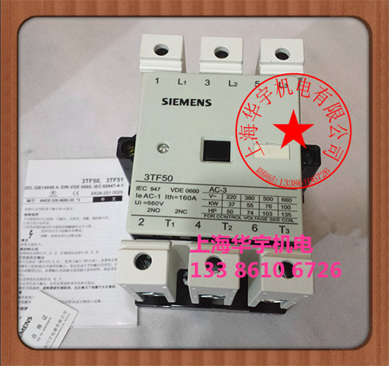 3TF5022-0X 22E 交流接触器 380V 220V 110V 36V 24V 3TF-5022