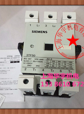 3TF5022-0X 22E 交流接触器 380V 220V 110V 36V 24V 3TF-5022