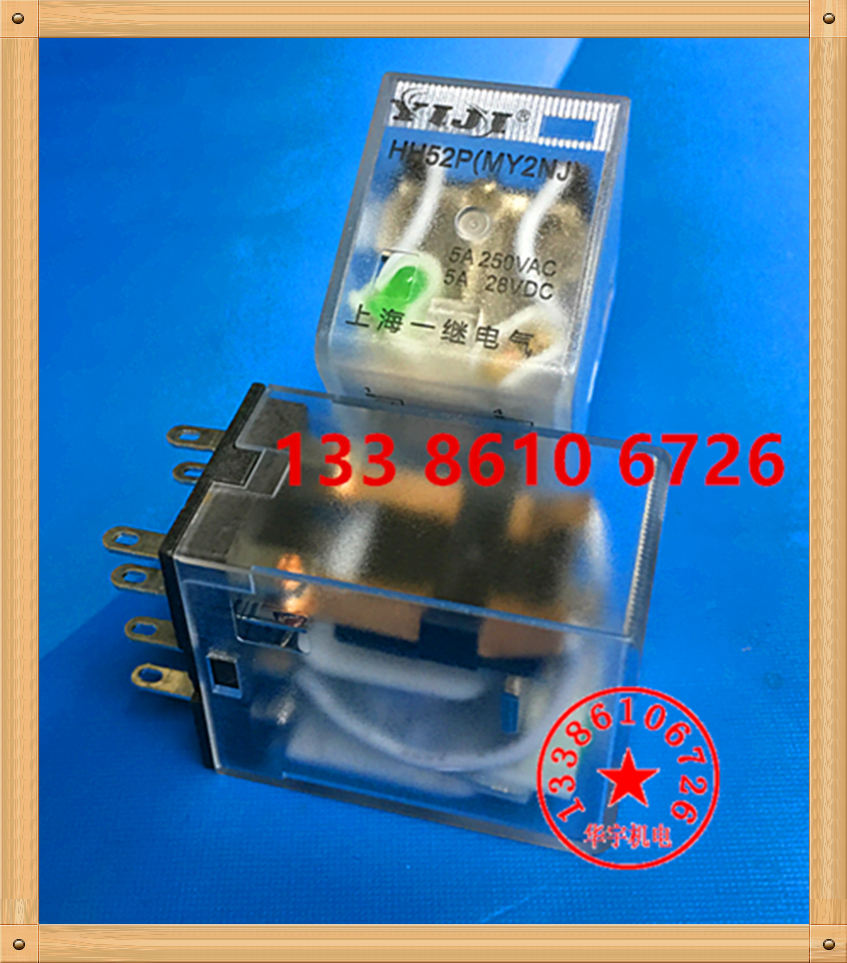 HH52P 中间继电器 2开2闭 小8脚  DC/AC6V 12V 24V 110V 220V