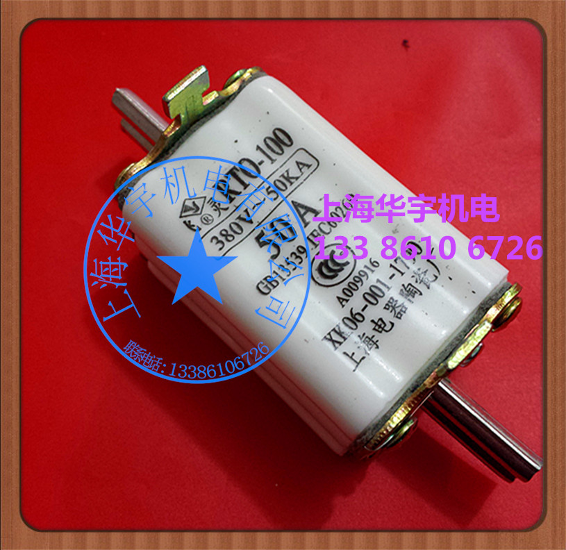 上海飞灵RT0-100型刀型低压熔断器 50A 保险丝 RTO-50A 380V-50KA