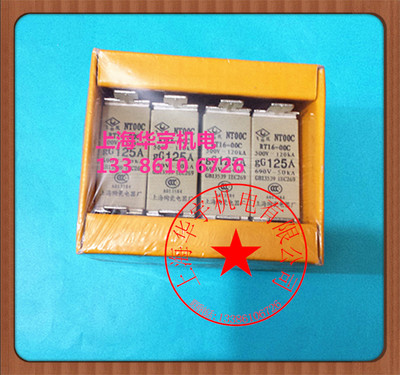 原装正品RT16-00C上海飞凰牌NT00C熔断器690V 32A R030C RT16-000