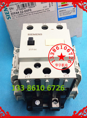 交流接触器 3TF4422-OXMO 110V 220V 380V 24V 36V 3TF-4422