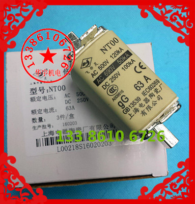 原装正品飞灵牌熔断器NT00-50A63A100A125A160A保险熔芯690V NTOO