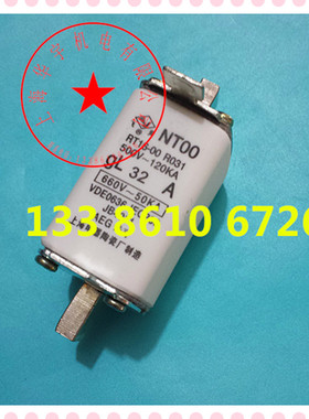 NT00-32A 刀型触头熔断器 NTOO RT20 RT16-00 熔芯 R030 660V