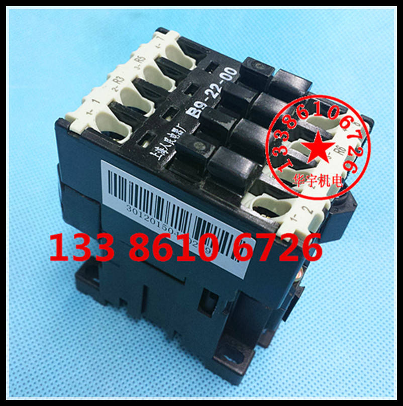 正品上海人民交流接触器B9-22-00  220V 380V 110V 24V 36V  9A