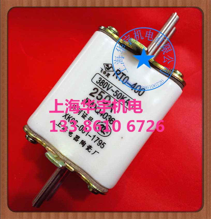 RTO RT0-400型 250A 熔断器熔芯 陶瓷保险丝 380V-50KA
