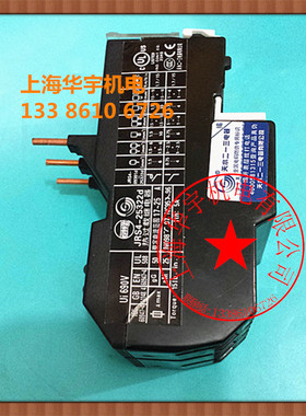 天水二一三 JRS4-25322d 17-25A 热继电器JRS4-09/25d