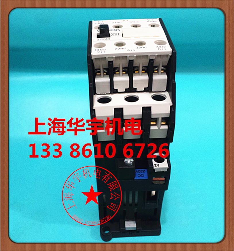 直流接触器 3TB4222E-1X  DC24V 110V 220V   3TB-4322E-1X