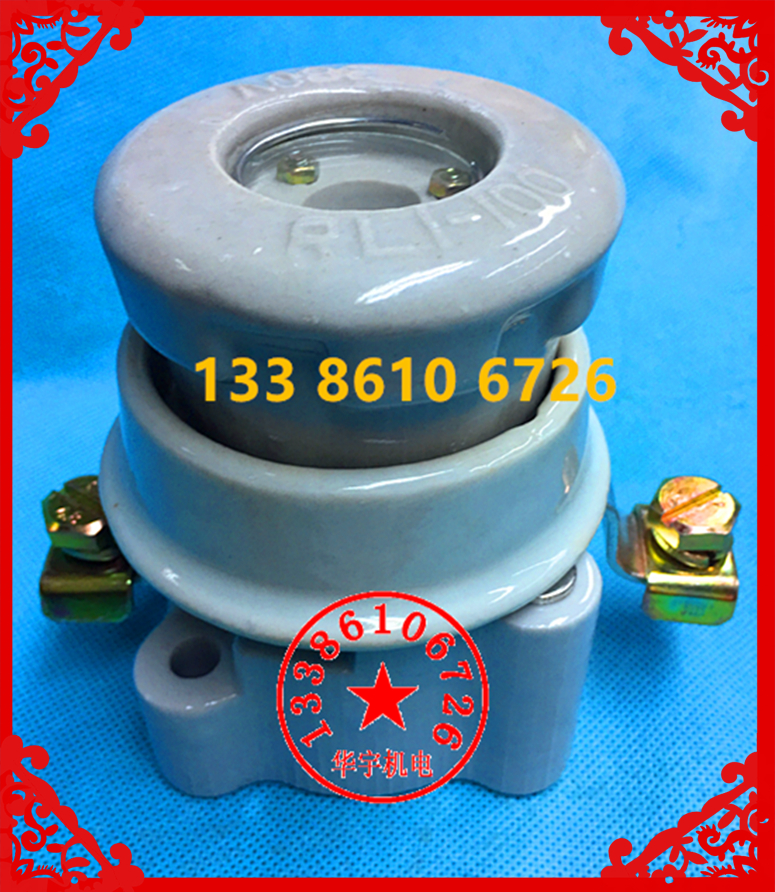 RL1-100A 螺旋式熔断器底座 陶瓷电表箱保险丝底座100A 380V