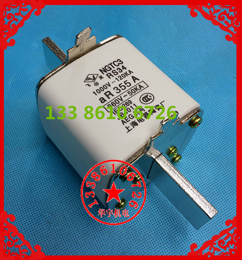 快速熔断体 NGTC3-355A 保险丝  RS34  保险丝熔断芯方刀型熔断器