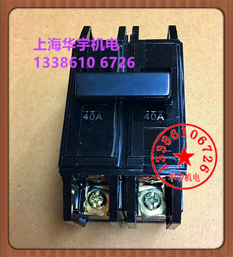 上海人民老式空开CRB12 DZ12-60/2P 10A30A40A60A小型塑壳断路器