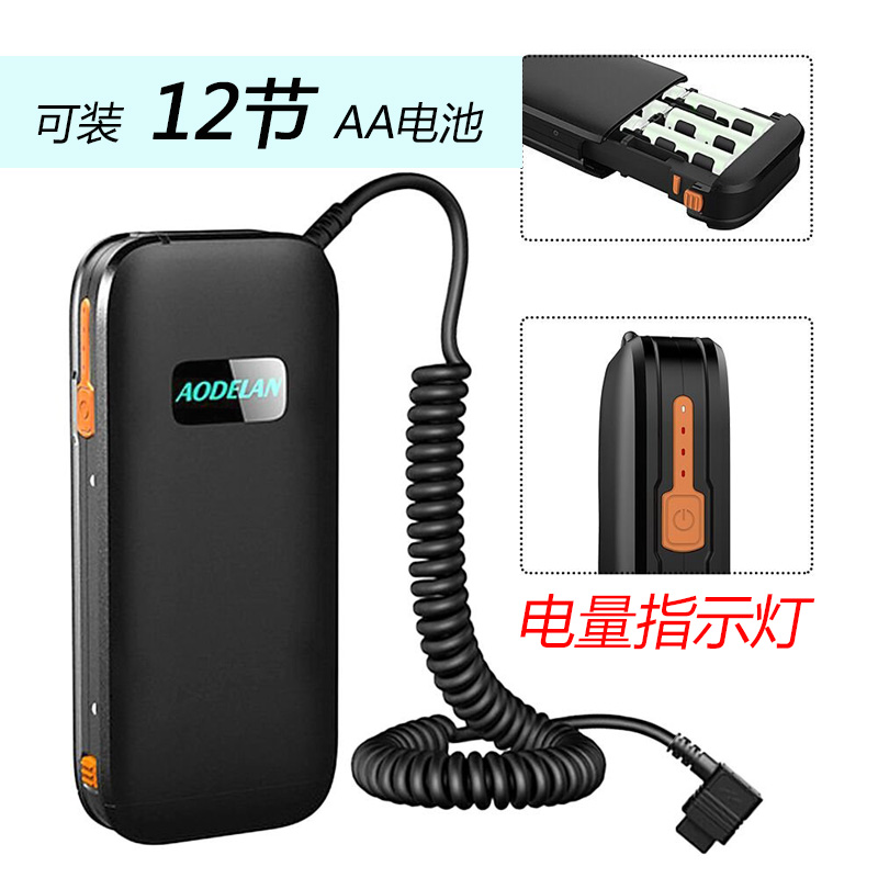 适用佳能尼康索尼闪光灯电池盒
