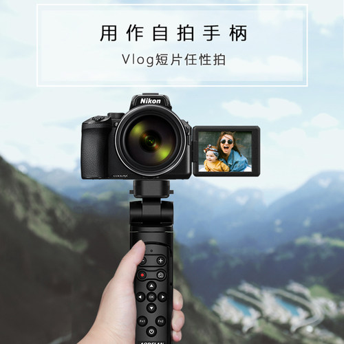 尼康手持手柄三脚架蓝牙遥控器