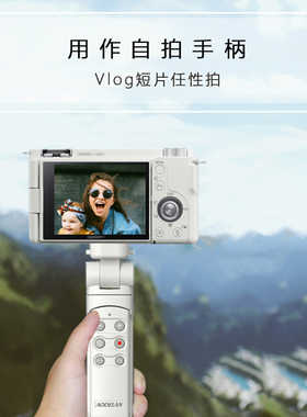 无线遥控器手持三脚架相机vlog拍摄手柄适用于索尼黑卡7 A6400 ZV1佳能M6II R50 R8 R6尼康Z50 Z6II Z7II Z30