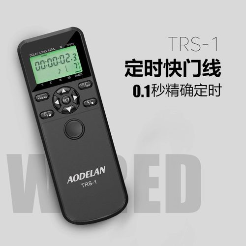 延时定时快门线有线无线两用