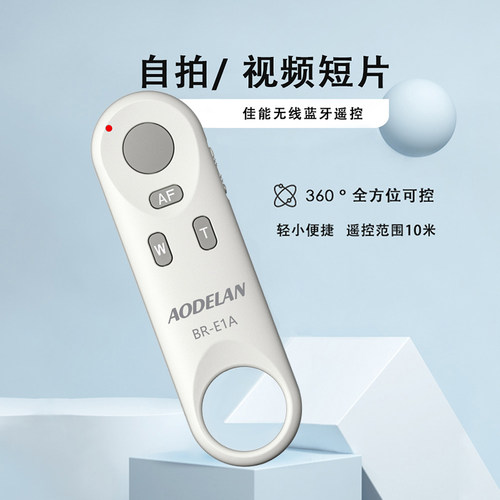 佳能相机遥控器拍照录像对焦