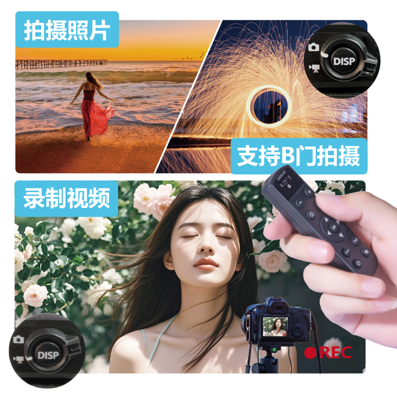 代替尼康ML-L7拍照录像蓝牙遥控