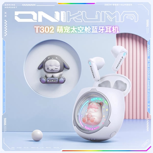 原初者女生专属蓝牙耳机可爱公仔通话降噪游戏煲剧低延迟超长续航
