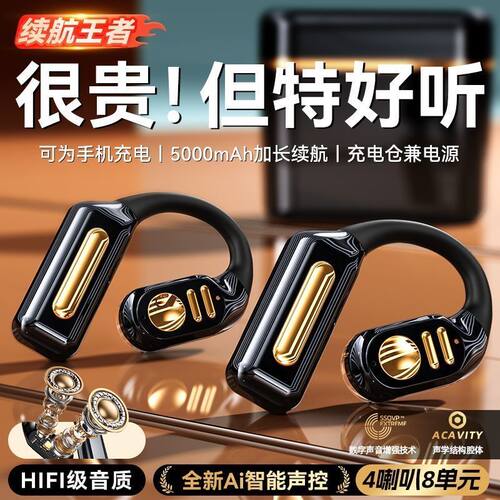 原初者6.0无线蓝牙耳机AI智能降噪HIFI音质重低音超长续航运动款