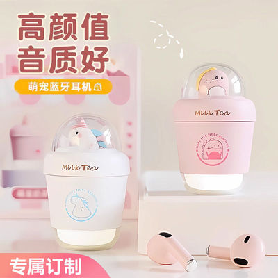 高颜值奶茶杯蓝牙耳机女生专属礼物智能降噪好音质立体声半入耳式