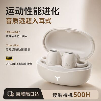 【双设备一拖二】6.0无线蓝牙耳机AI智能降噪环绕重低音低延迟